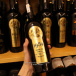 Mua rượu vang 1959 Nero di Troia Puglia giá rẻ, chất lượng ở đâu?